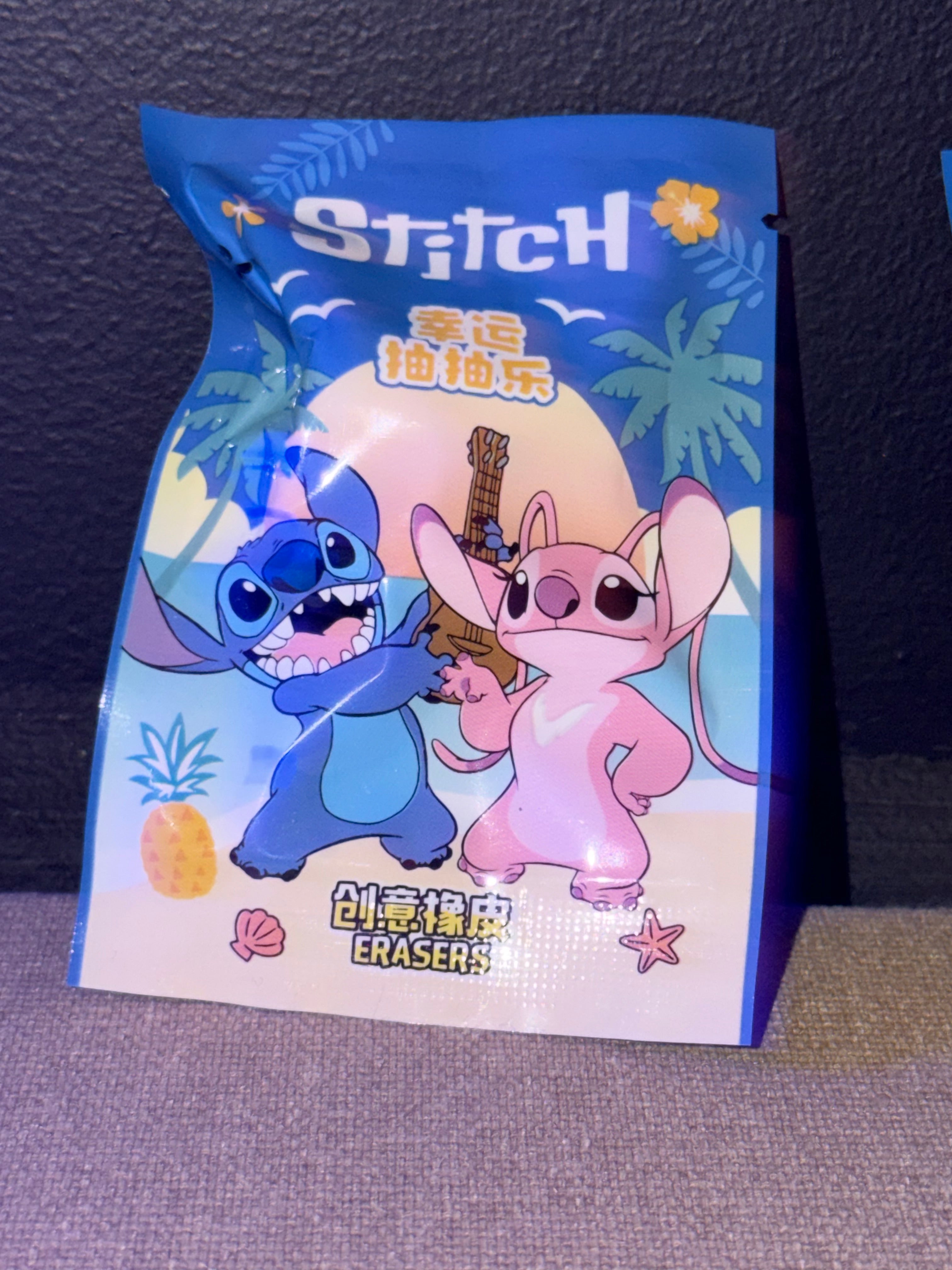 Ce sachet contient des gommes à effacer surprises