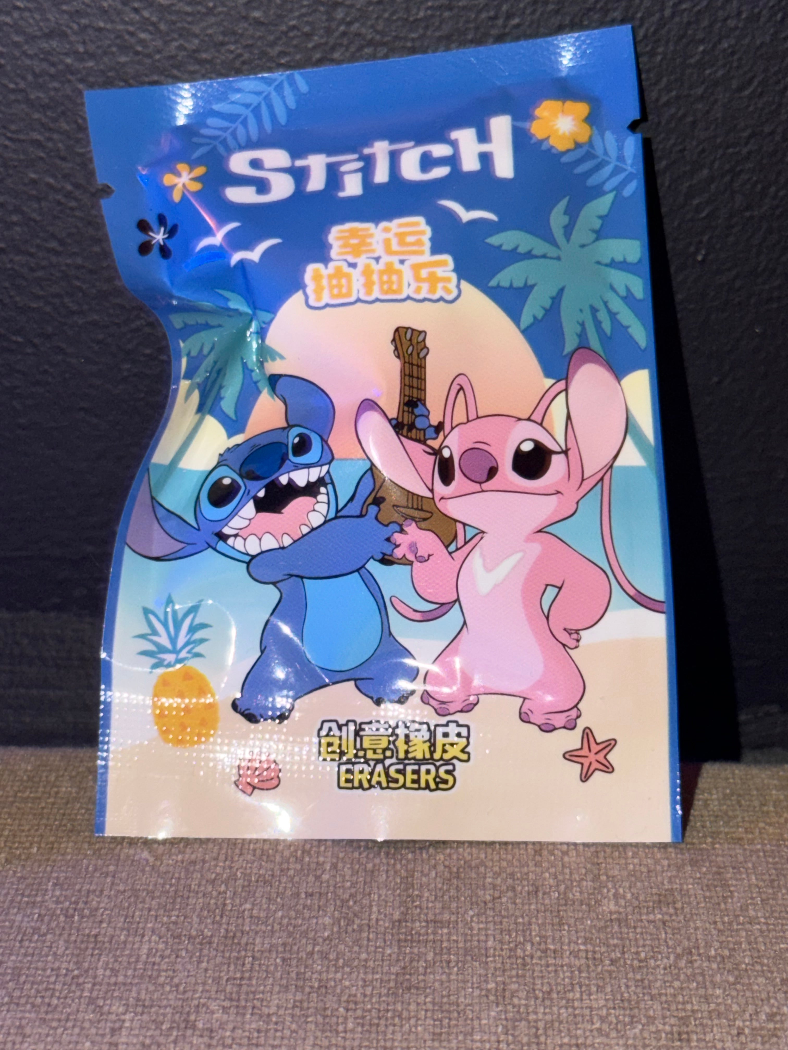 Ce sachet contient des gommes à effacer surprises